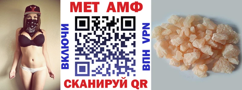 АМФ VHQ  где продают наркотики  ОМГ ОМГ ССЫЛКА  Петропавловск-Камчатский 