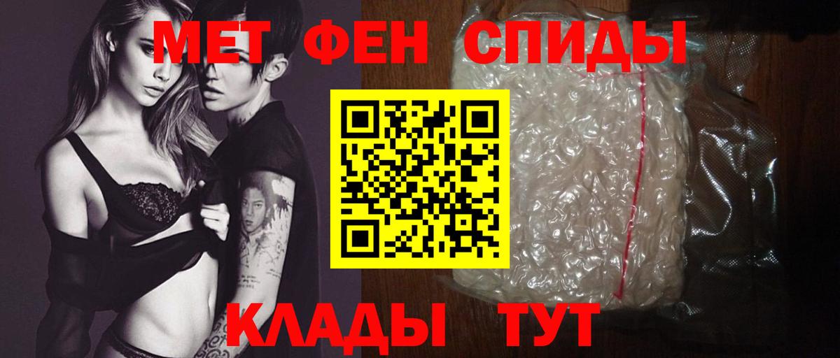 АМФ 98%  АМФЕТАМИН  Петропавловск-Камчатский  Вход с VPN 