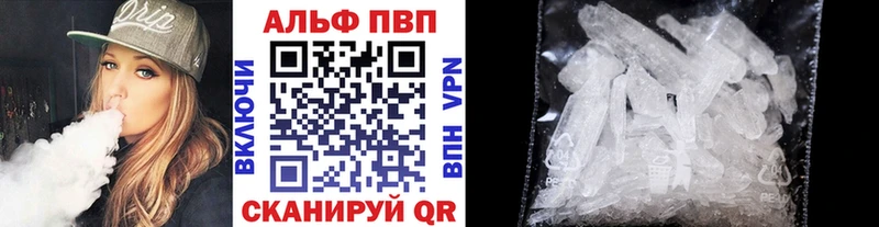 А ПВП Соль  Петропавловск-Камчатский 