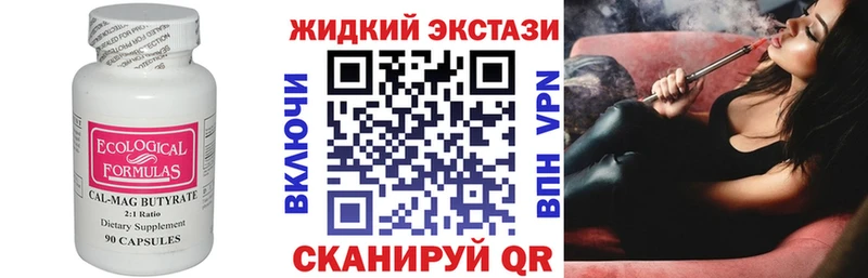 закладки  Петропавловск-Камчатский  Бутират Butirat 