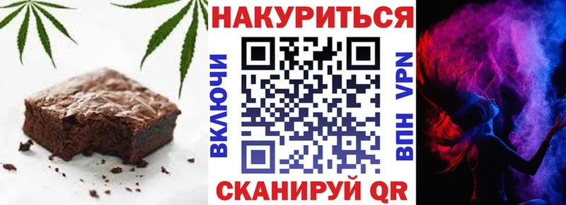 Canna-Cookies марихуана  Петропавловск-Камчатский 