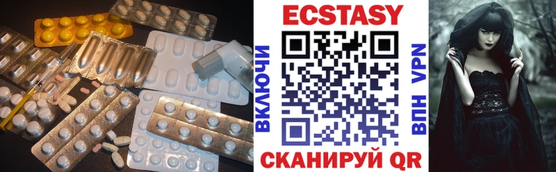 Ecstasy 250 мг  Петропавловск-Камчатский 