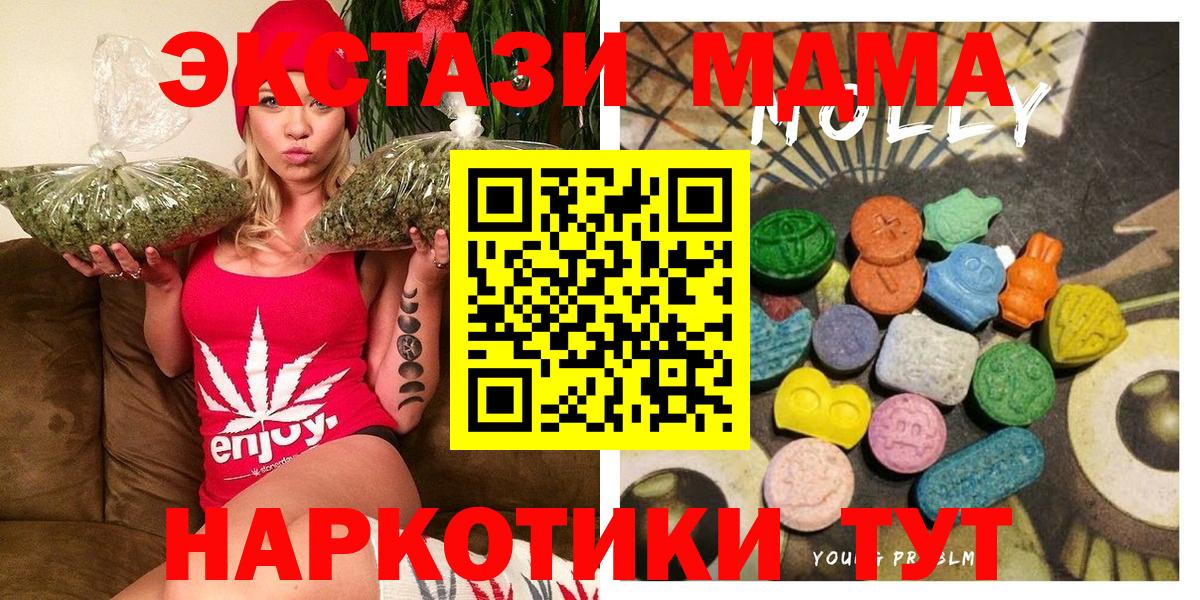 гидра   Ecstasy VHQ  Ecstasy  Петропавловск-Камчатский  ЭКСТАЗИ 99% 