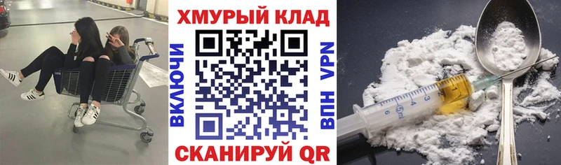 Героин гречка  Петропавловск-Камчатский 