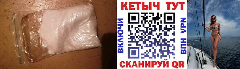 Кетамин ketamine  Петропавловск-Камчатский 