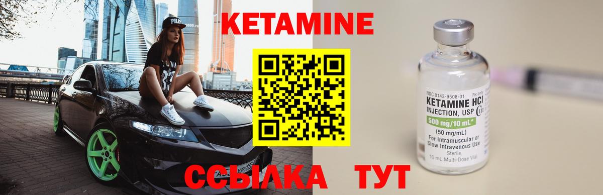 omg маркетплейс  Вход с VPN  Кетамин VHQ  Петропавловск-Камчатский  Кетамин VHQ 