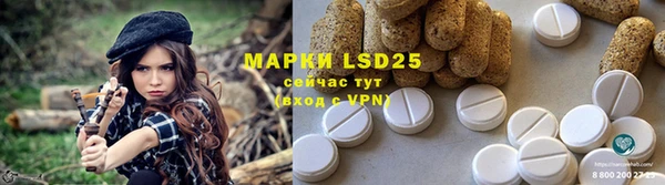альфа пвп Кинешма
