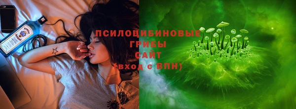 альфа пвп Кинешма