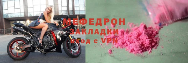 меф Киренск