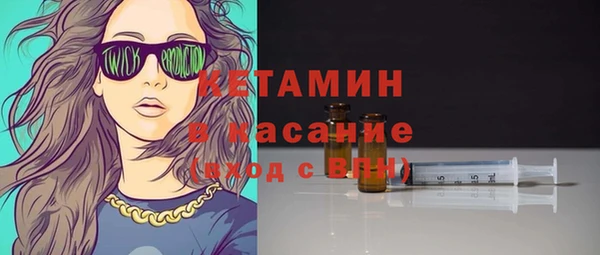 альфа пвп Кинешма