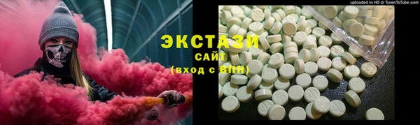 альфа пвп Кинешма