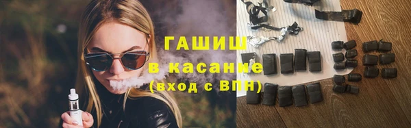альфа пвп Кинешма