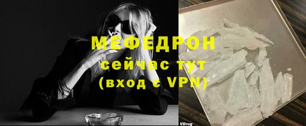 альфа пвп Кинешма