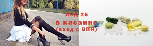 тгк Майский