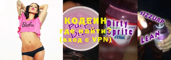 прущие грибы Лихославль