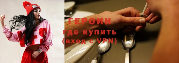 прущие грибы Кодинск