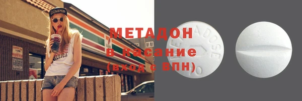 альфа пвп Кинешма