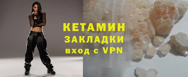 ALPHA-PVP Киреевск