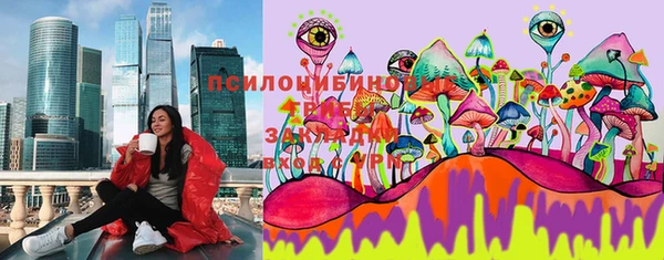 альфа пвп Кинешма