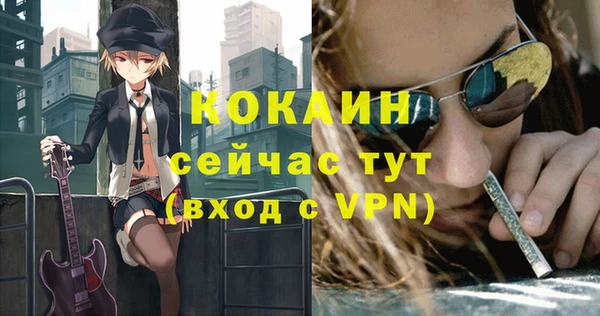 мяу мяу кристалл Нягань