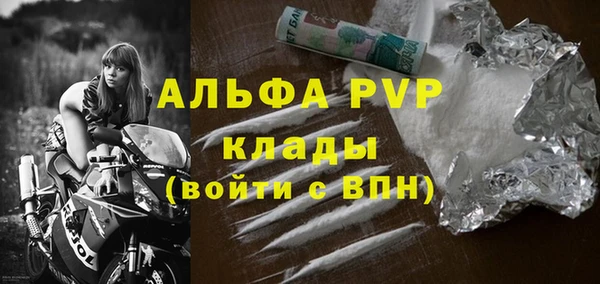 ALPHA-PVP Киреевск