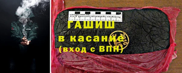 альфа пвп Кинешма