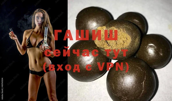 альфа пвп Кинешма