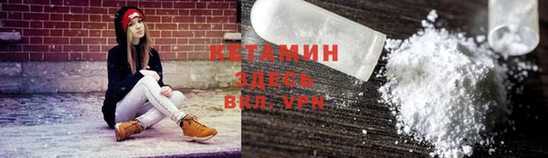 альфа пвп Кинешма