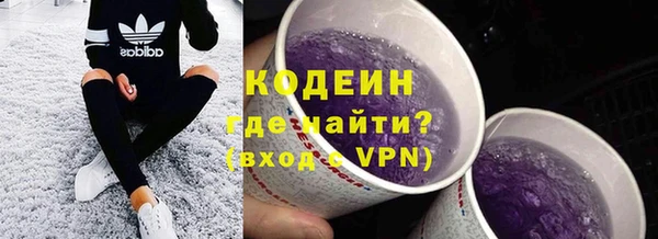 альфа пвп Кинешма