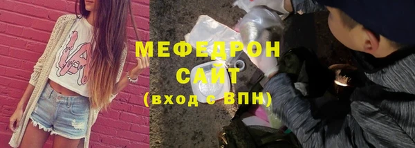 альфа пвп Кинешма