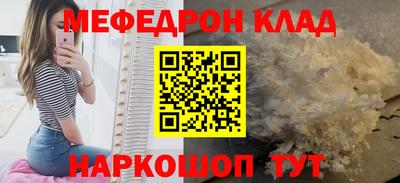 прущий лед Моздок