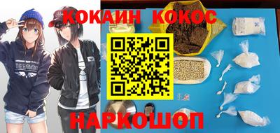 марки nbome Можга