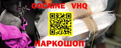 прущий лед Моздок