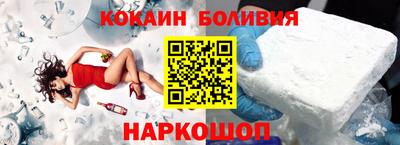 прущий лед Моздок