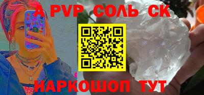 прущий лед Моздок