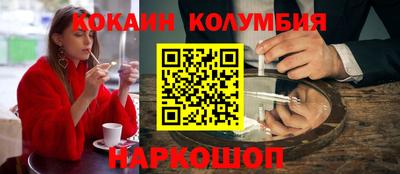 дживик Балахна