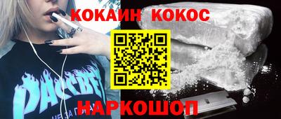прущий лед Моздок