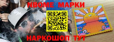 кокаин колумбия Балаково