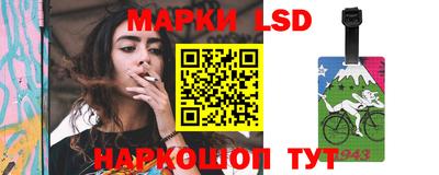марки nbome Можга