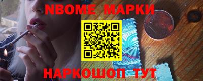 герыч Балашиха