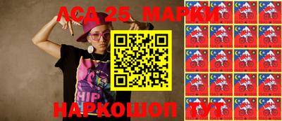марки nbome Можга