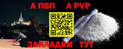 метадон Можайск