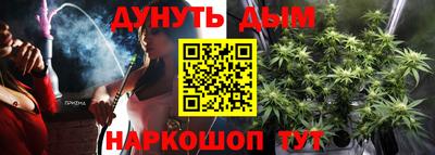 прущий лед Моздок