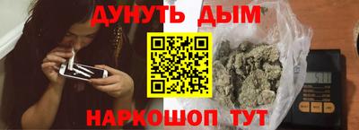 марки nbome Можга
