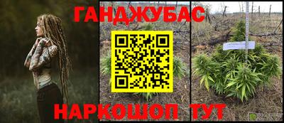 марки nbome Можга