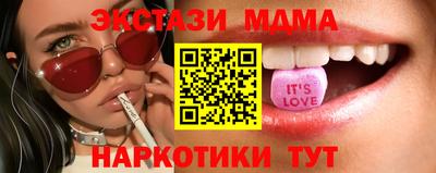 прущий лед Моздок