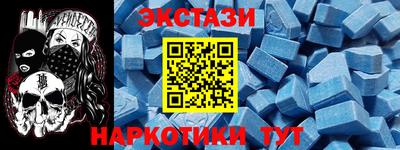 метадон Можайск