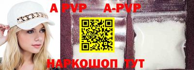 прущий лед Моздок