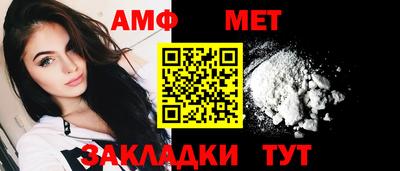 марки nbome Можга