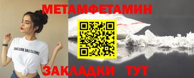 метадон Можайск